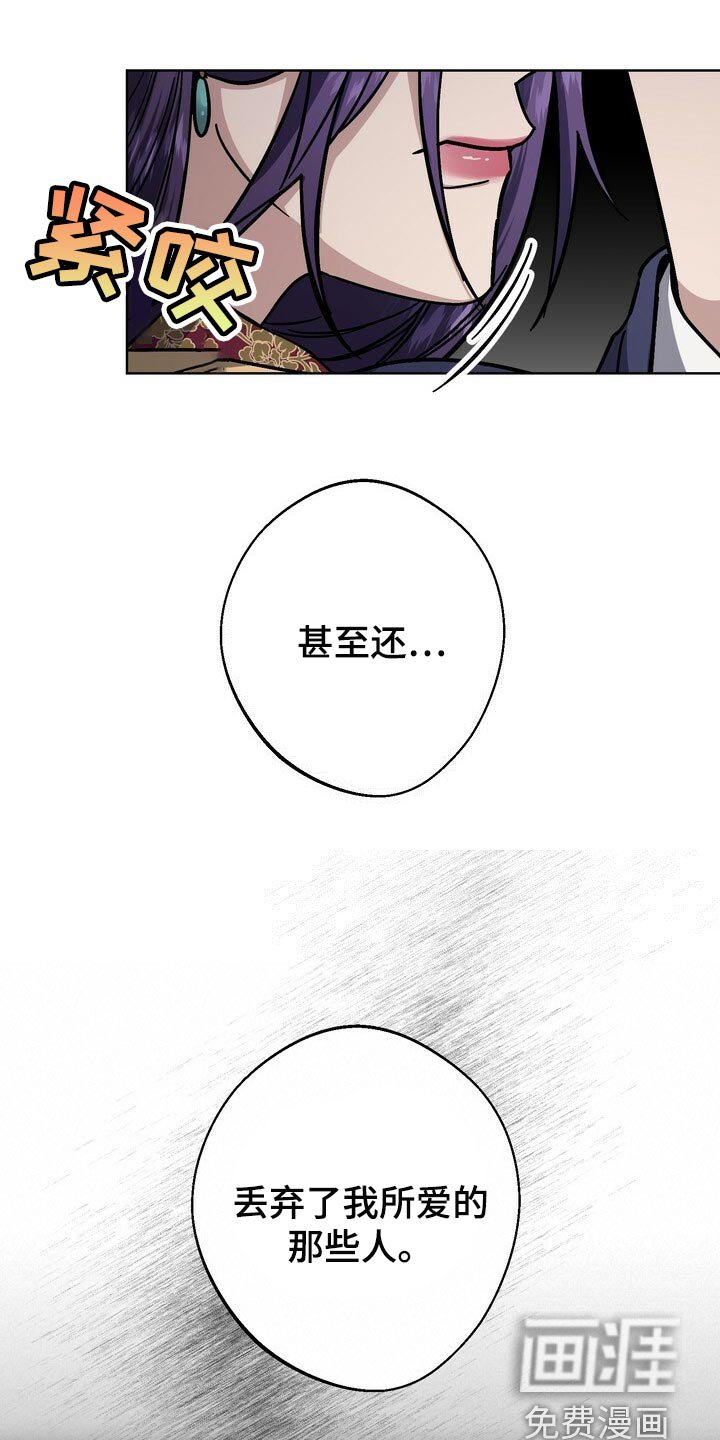 第101章：被骗了