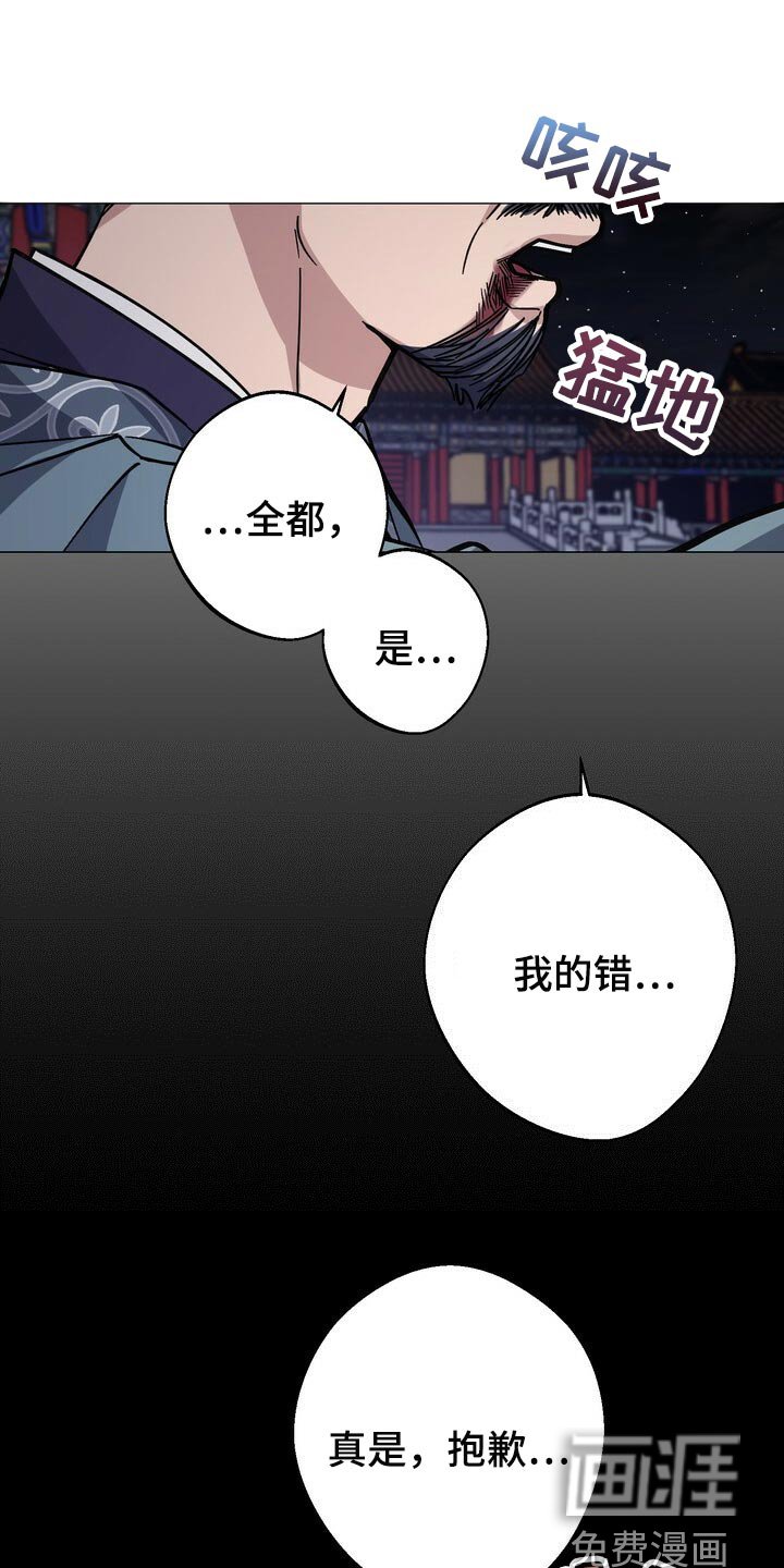 第101章：被骗了