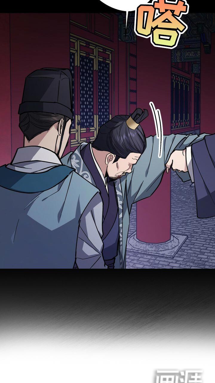 第101章：被骗了