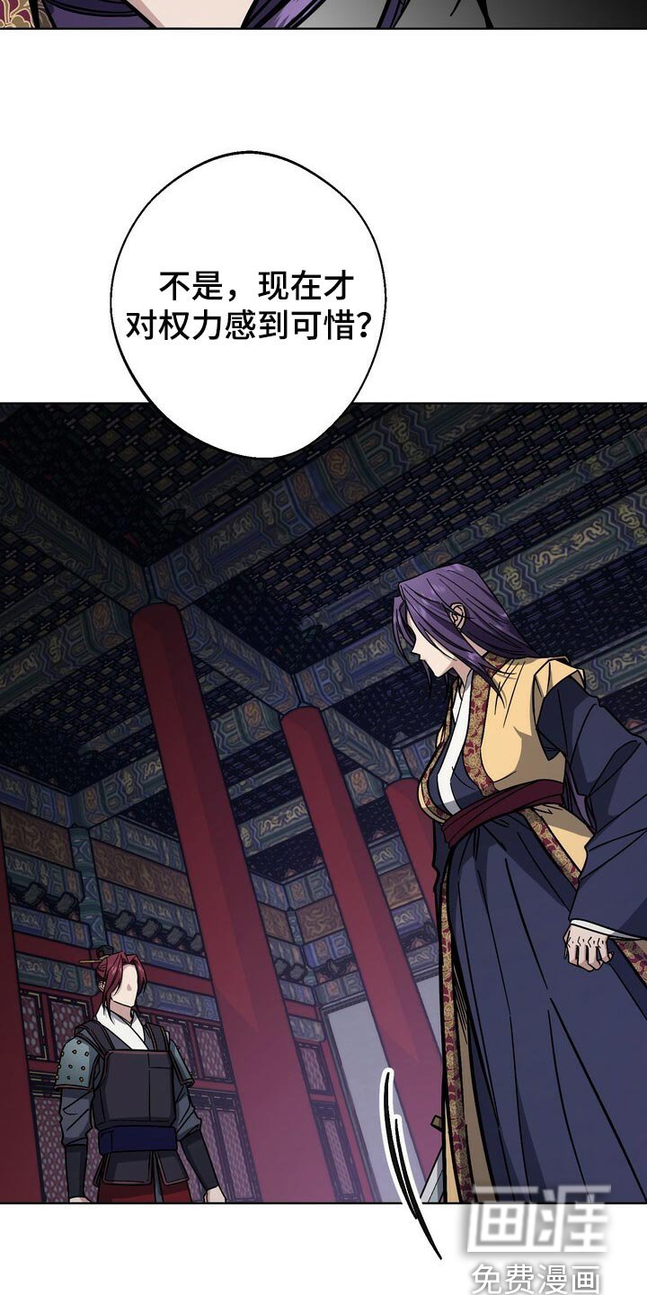 第101章：被骗了