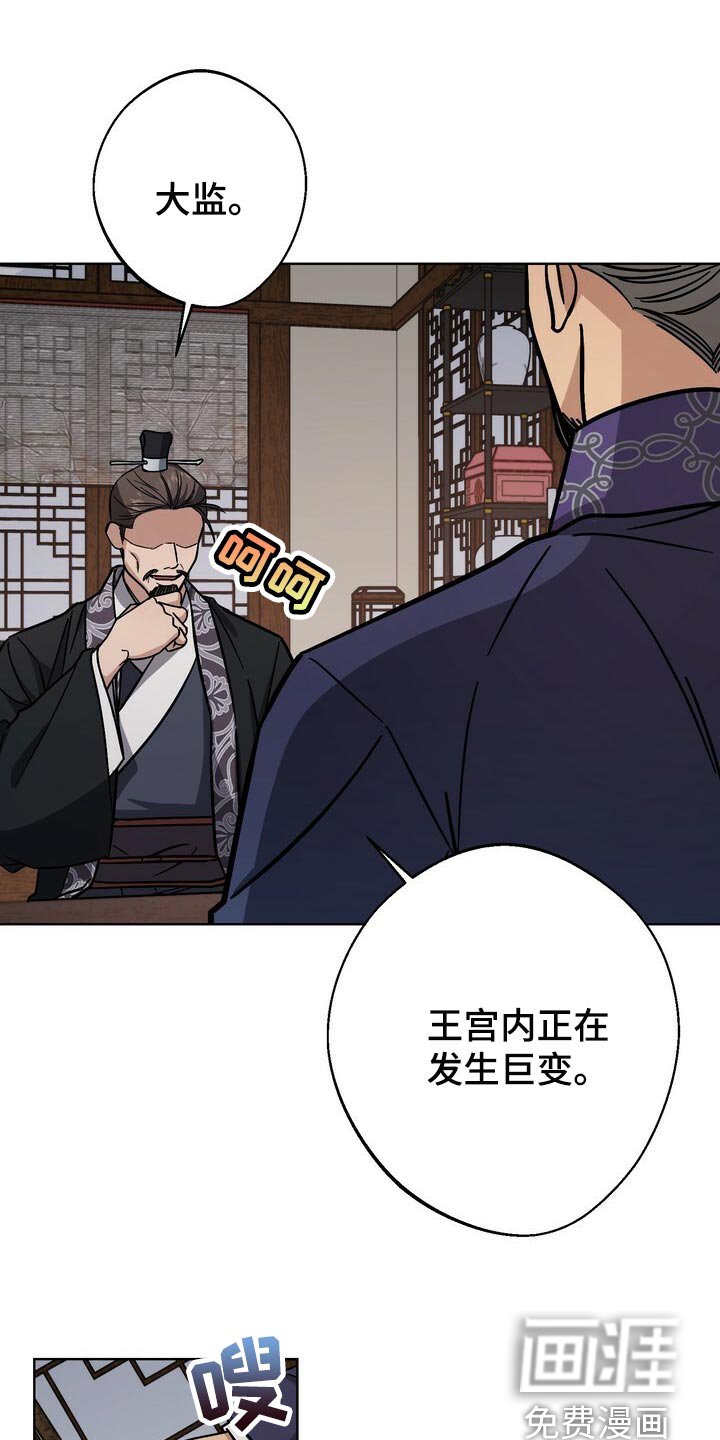 第101章：被骗了