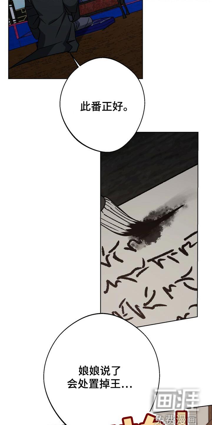 第101章：被骗了