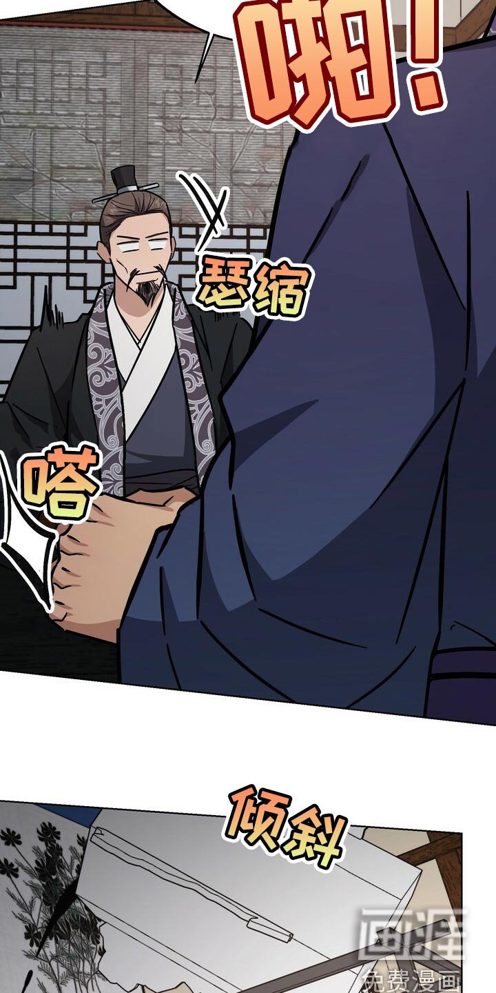 第101章：被骗了