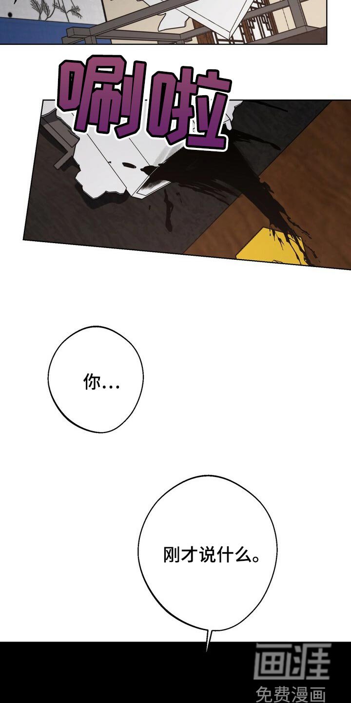 第101章：被骗了