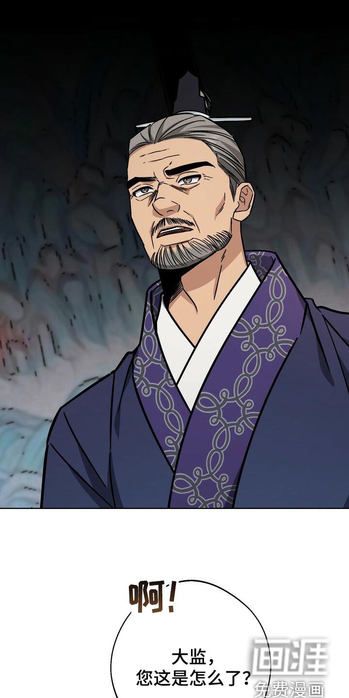 第101章：被骗了