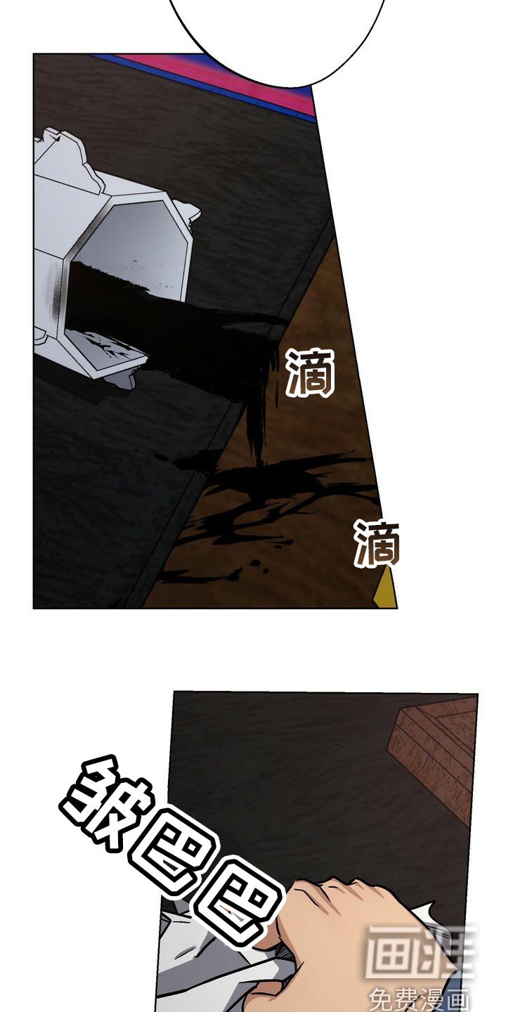 第101章：被骗了
