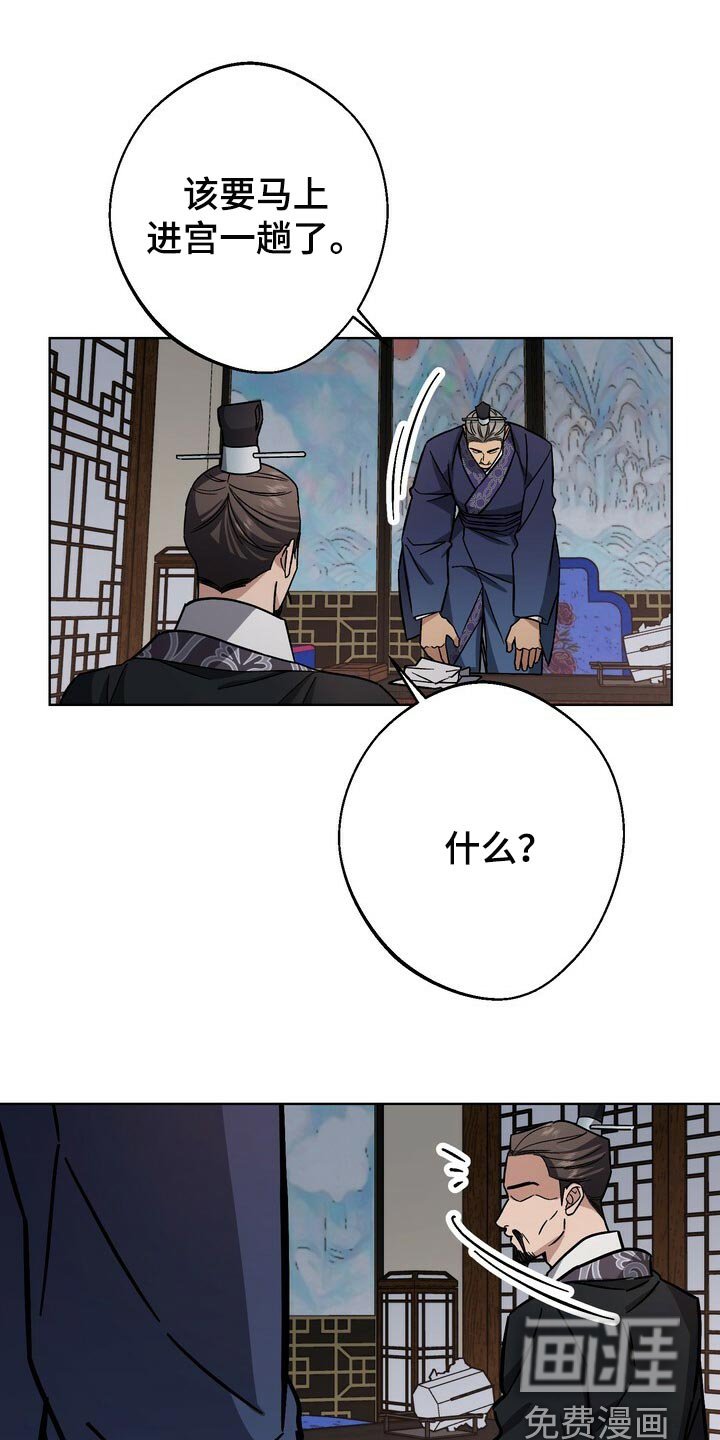 第102章：虚伪至极