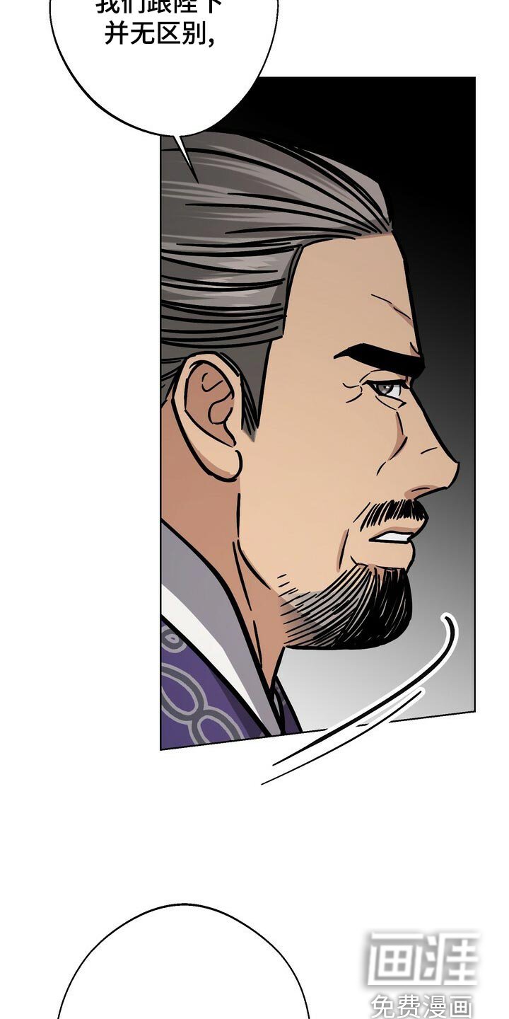 第102章：虚伪至极