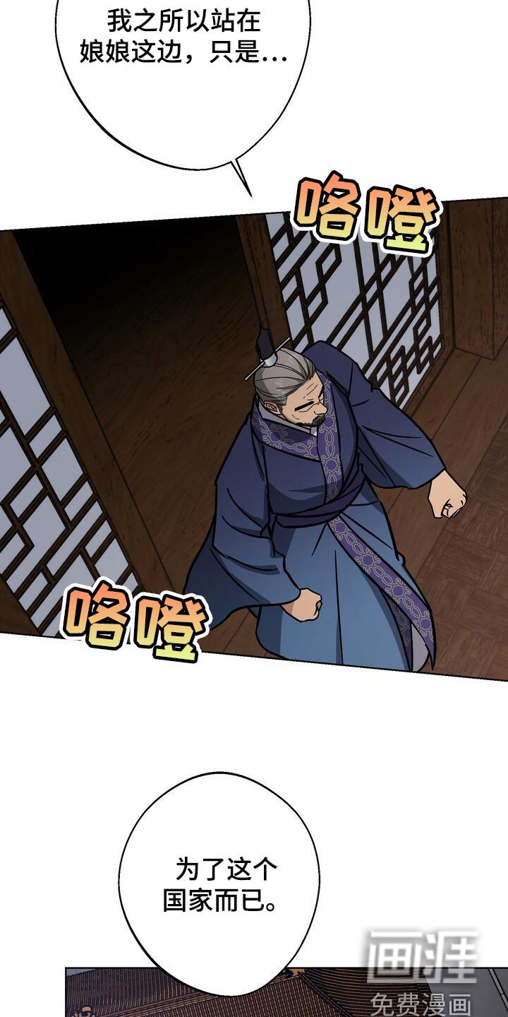 第102章：虚伪至极