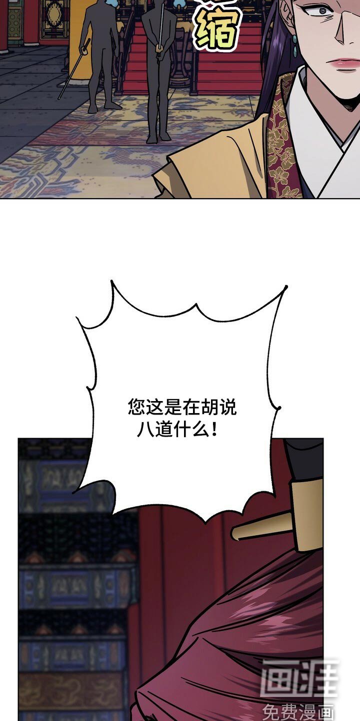 第102章：虚伪至极