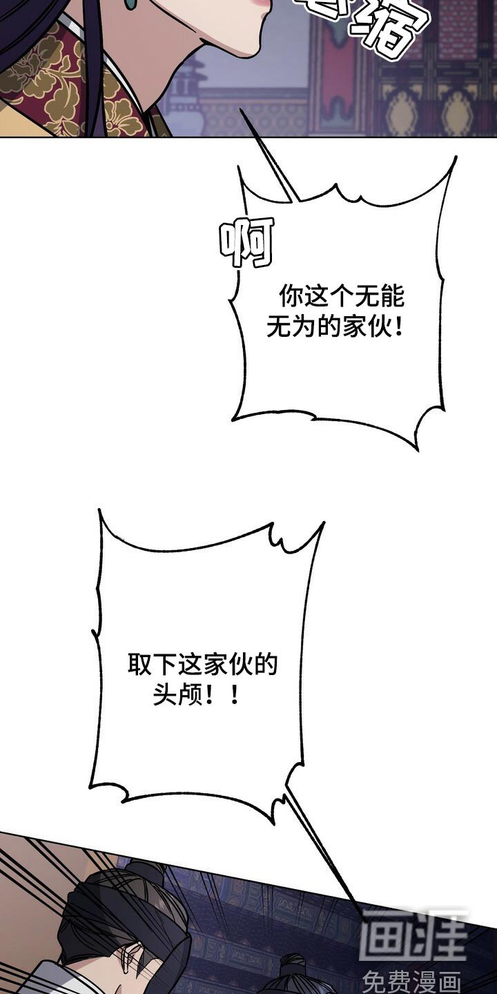 第102章：虚伪至极