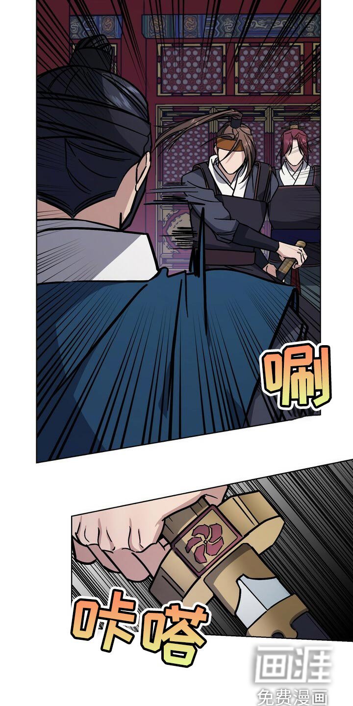 第102章：虚伪至极
