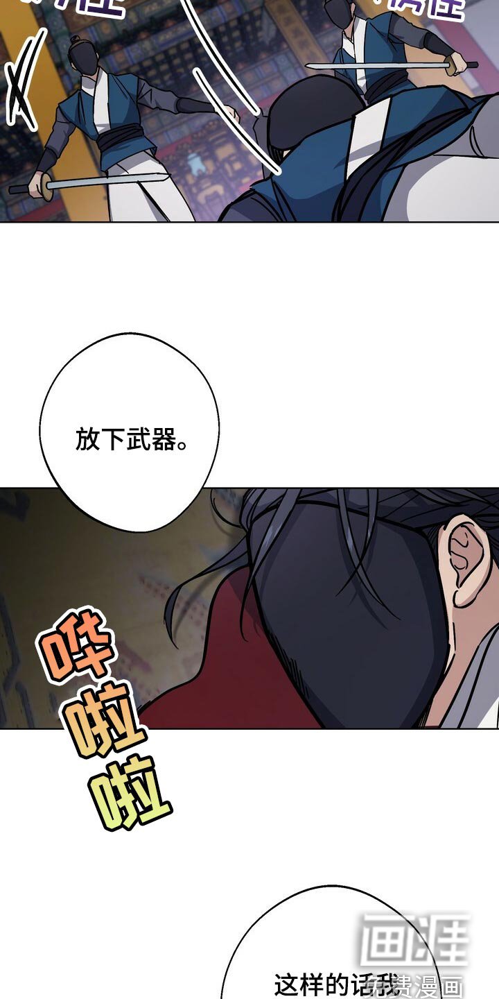 第102章：虚伪至极
