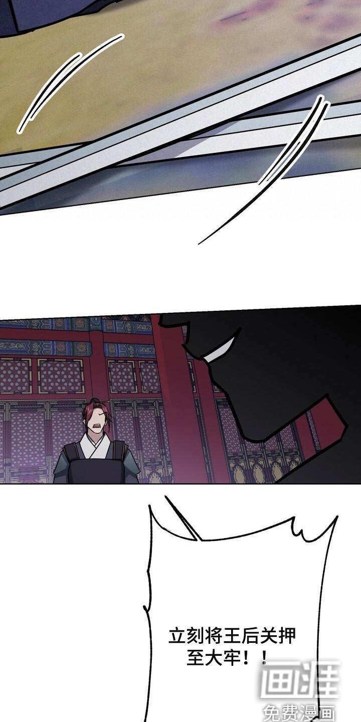 第102章：虚伪至极