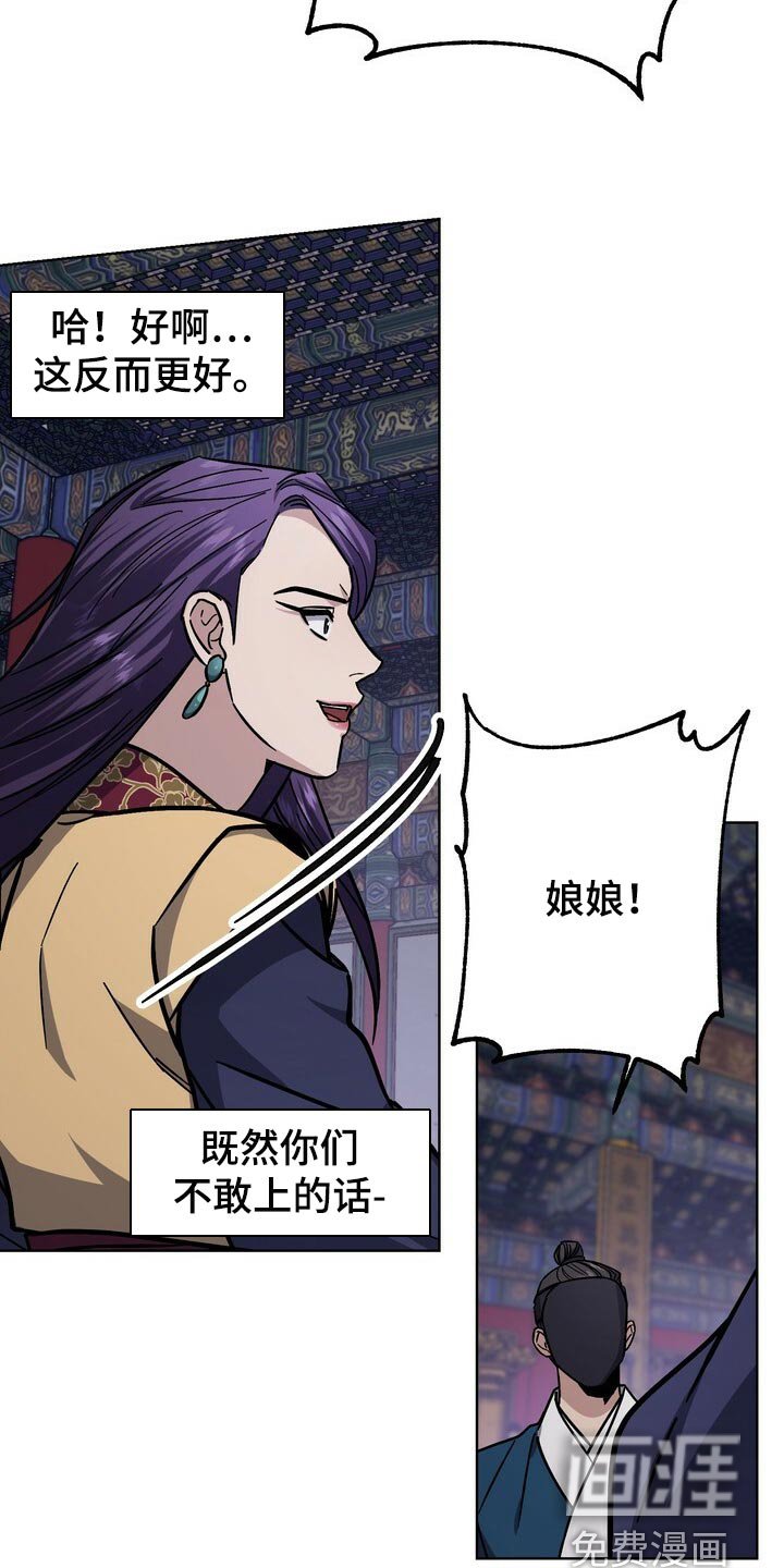 第102章：虚伪至极