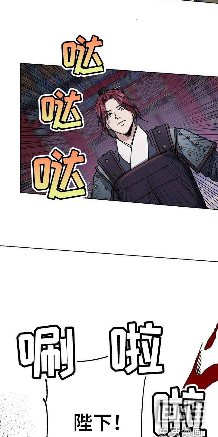 第102章：虚伪至极