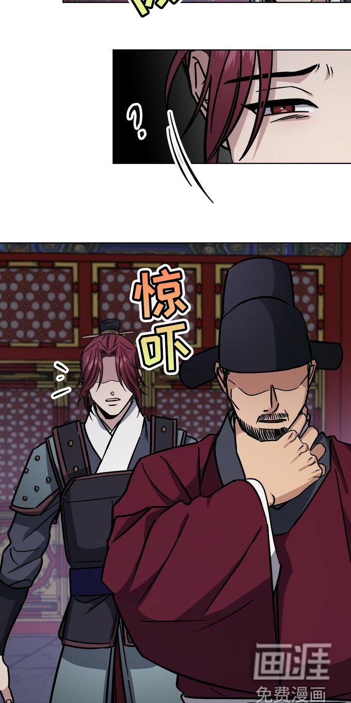 第102章：虚伪至极