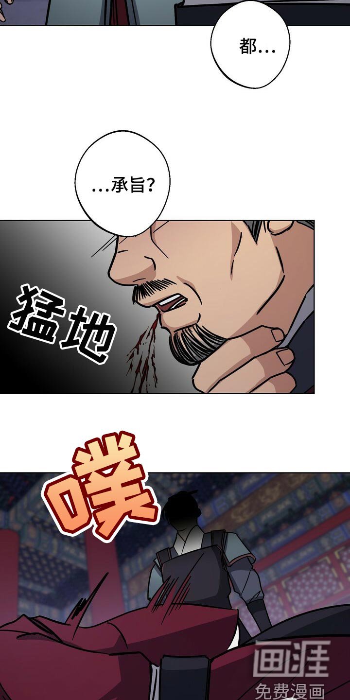 第102章：虚伪至极