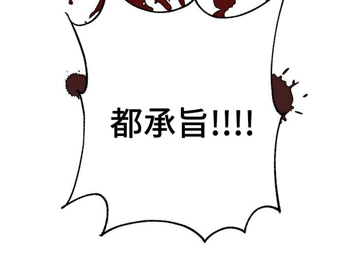 第102章：虚伪至极