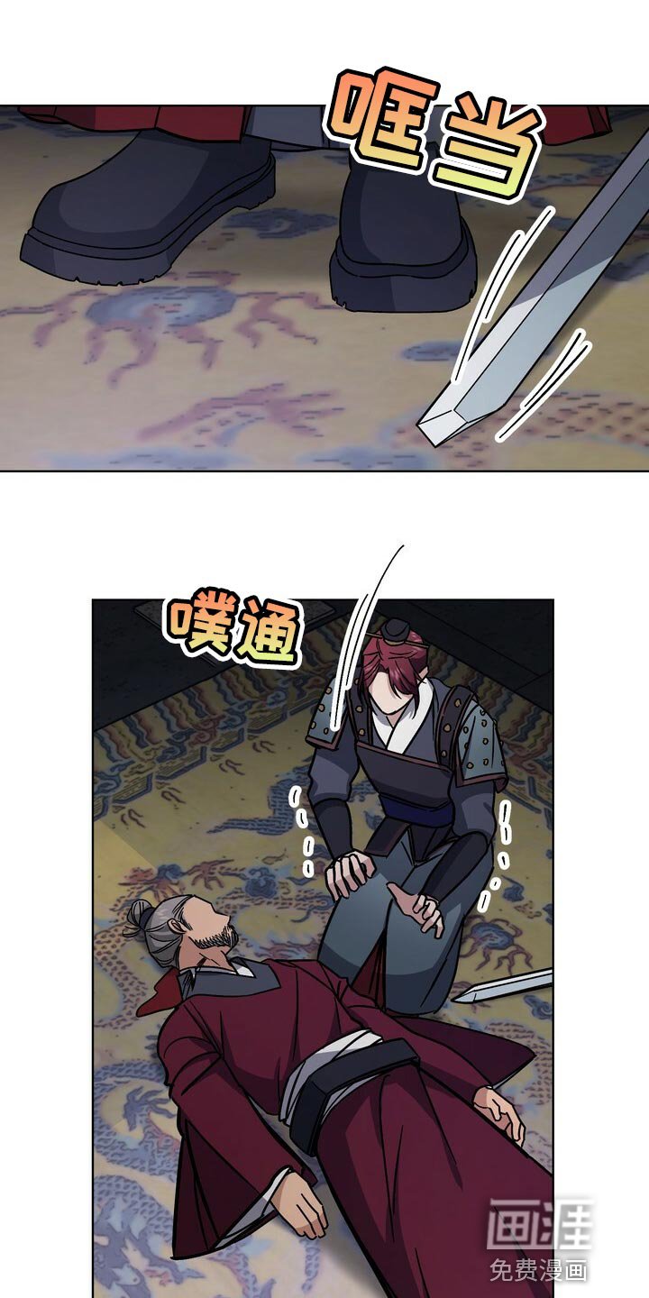 第103章：亦是父亲