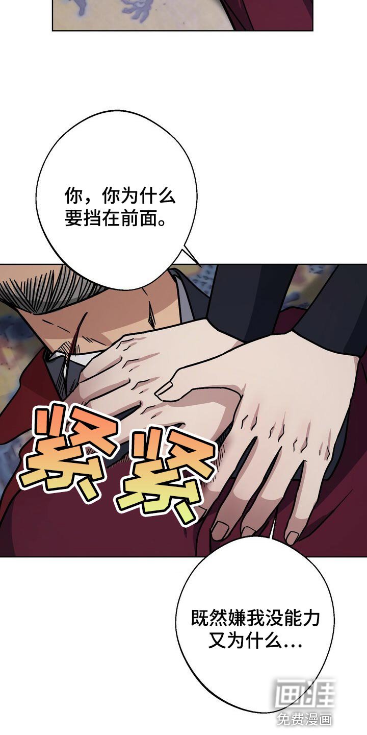 第103章：亦是父亲
