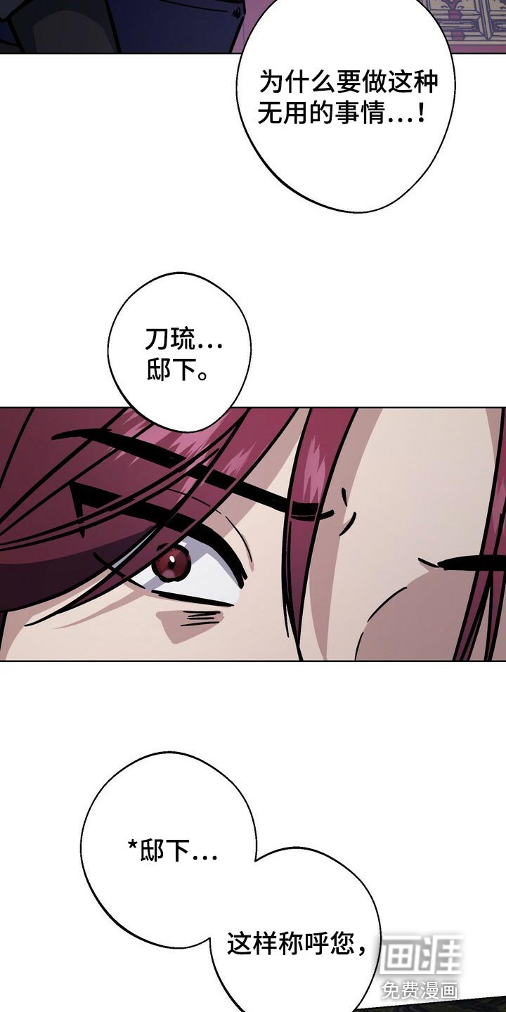 第103章：亦是父亲