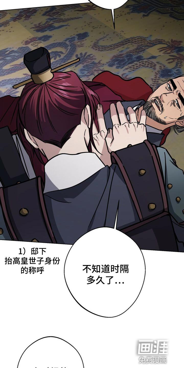 第103章：亦是父亲