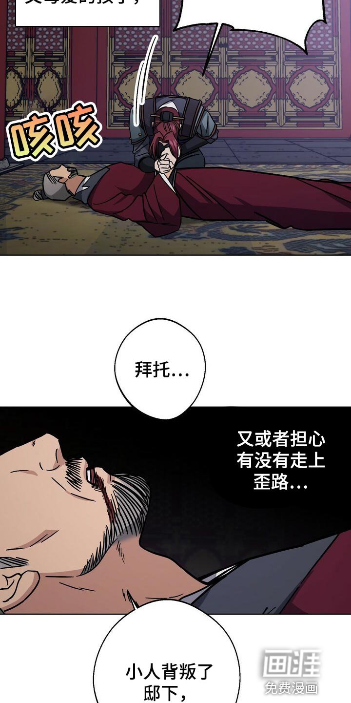 第103章：亦是父亲