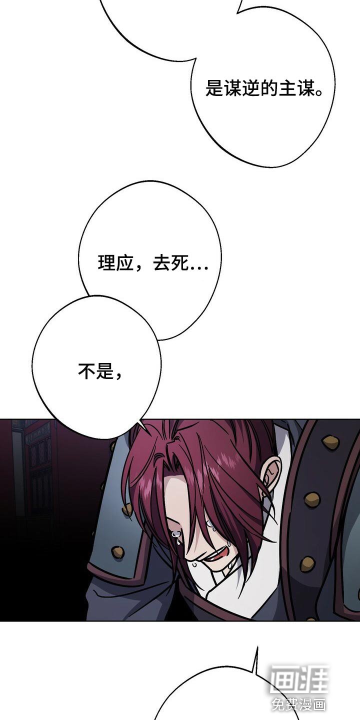 第103章：亦是父亲
