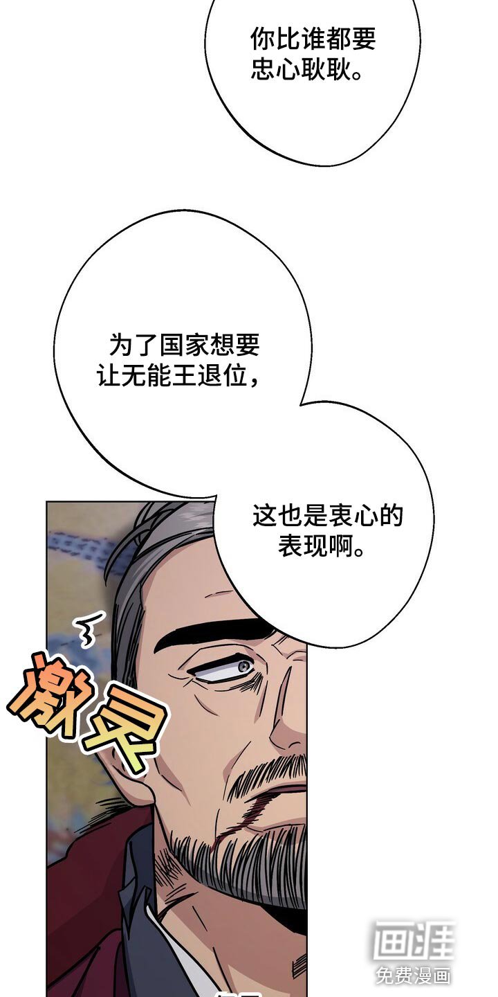 第103章：亦是父亲