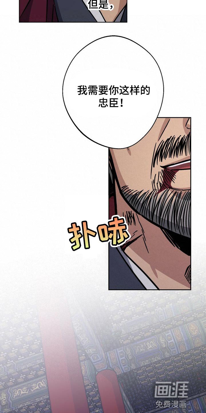 第103章：亦是父亲