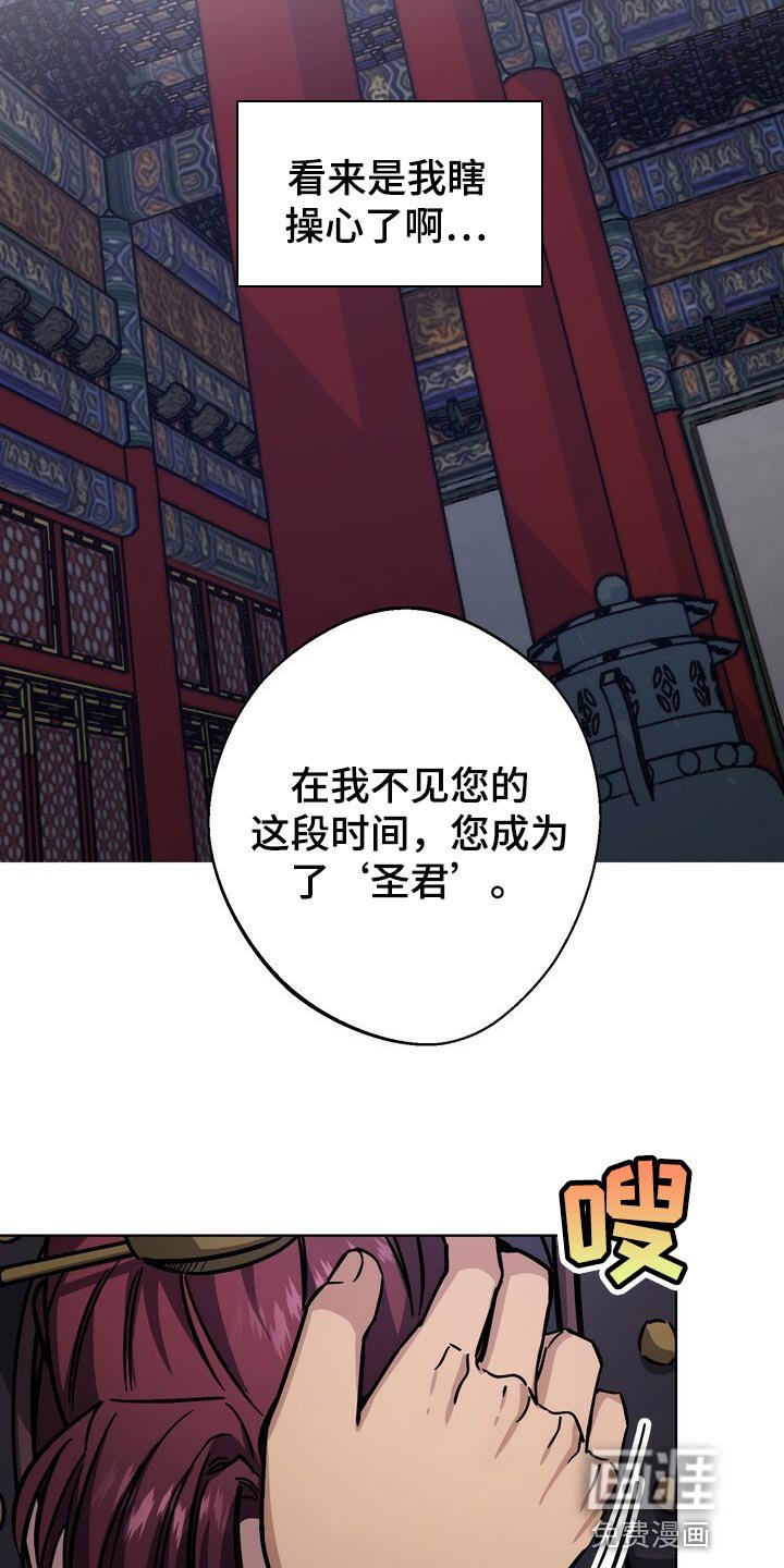 第103章：亦是父亲