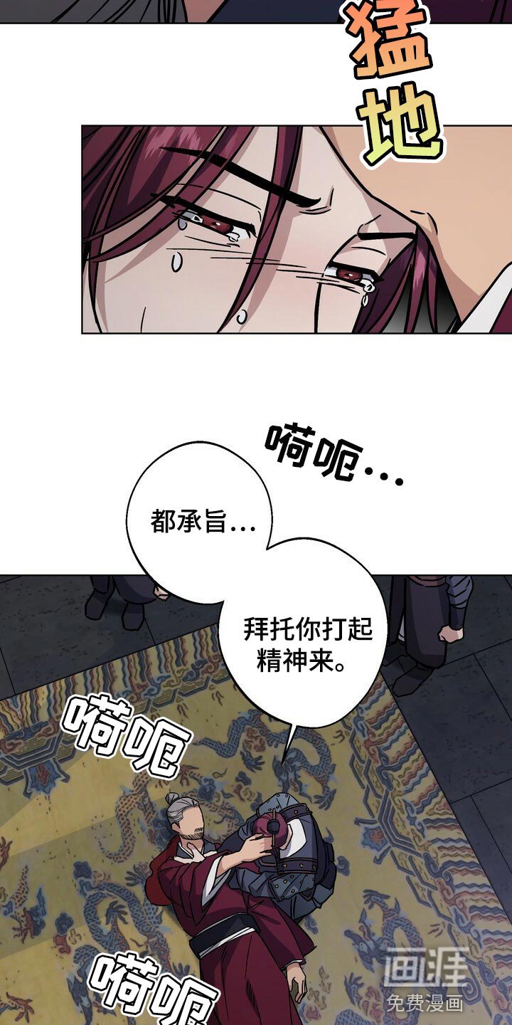 第103章：亦是父亲