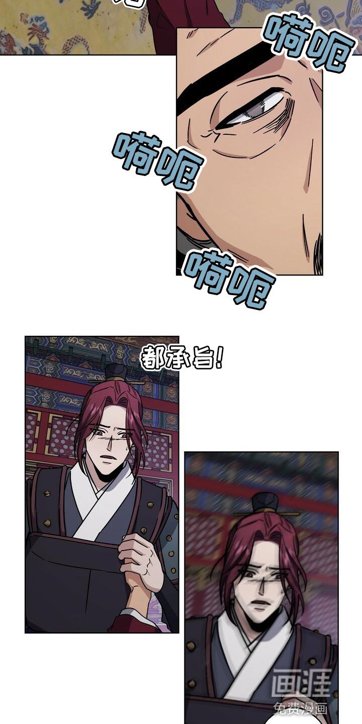 第103章：亦是父亲
