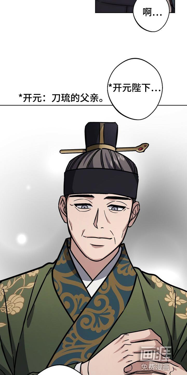 第103章：亦是父亲