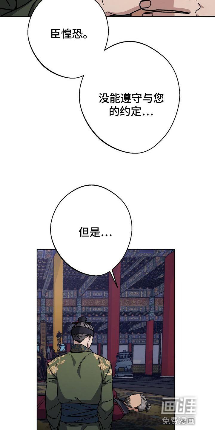 第103章：亦是父亲