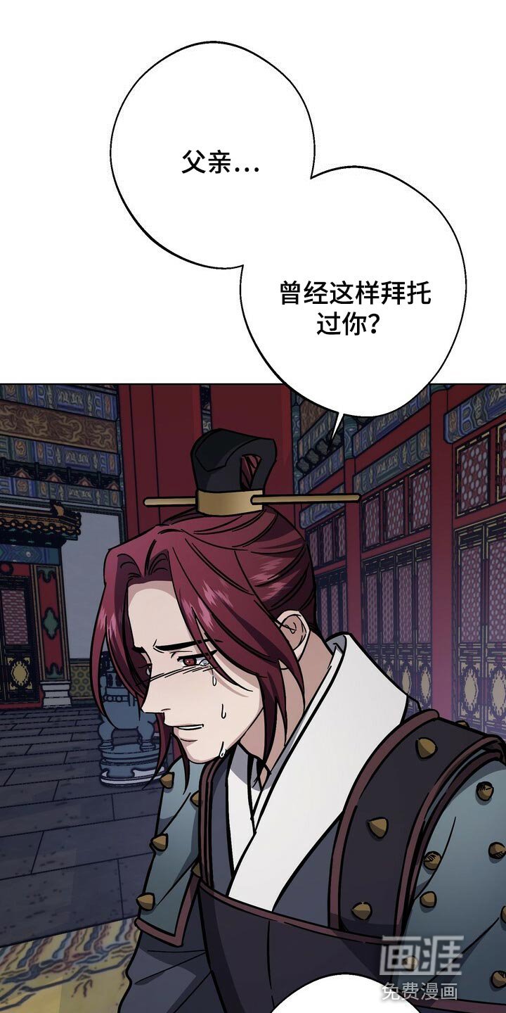 第103章：亦是父亲