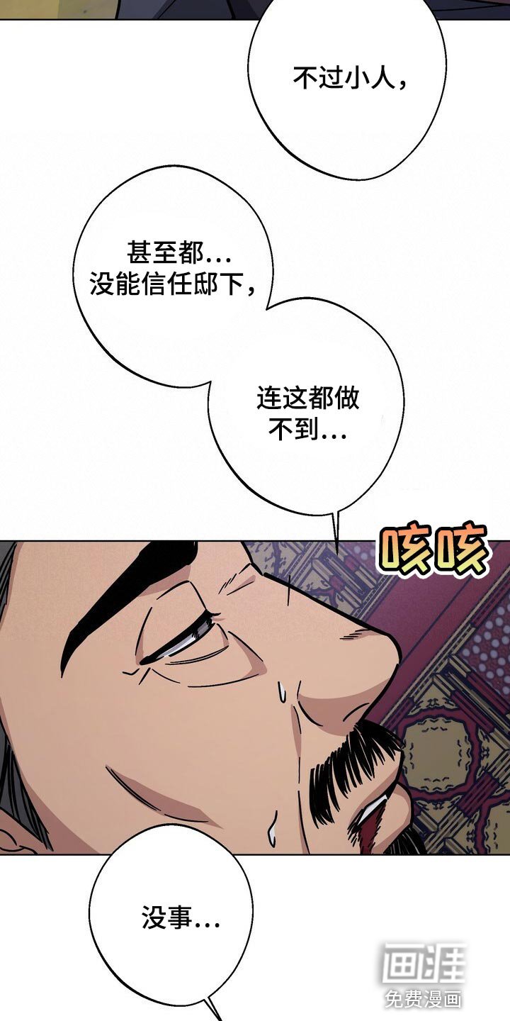 第103章：亦是父亲