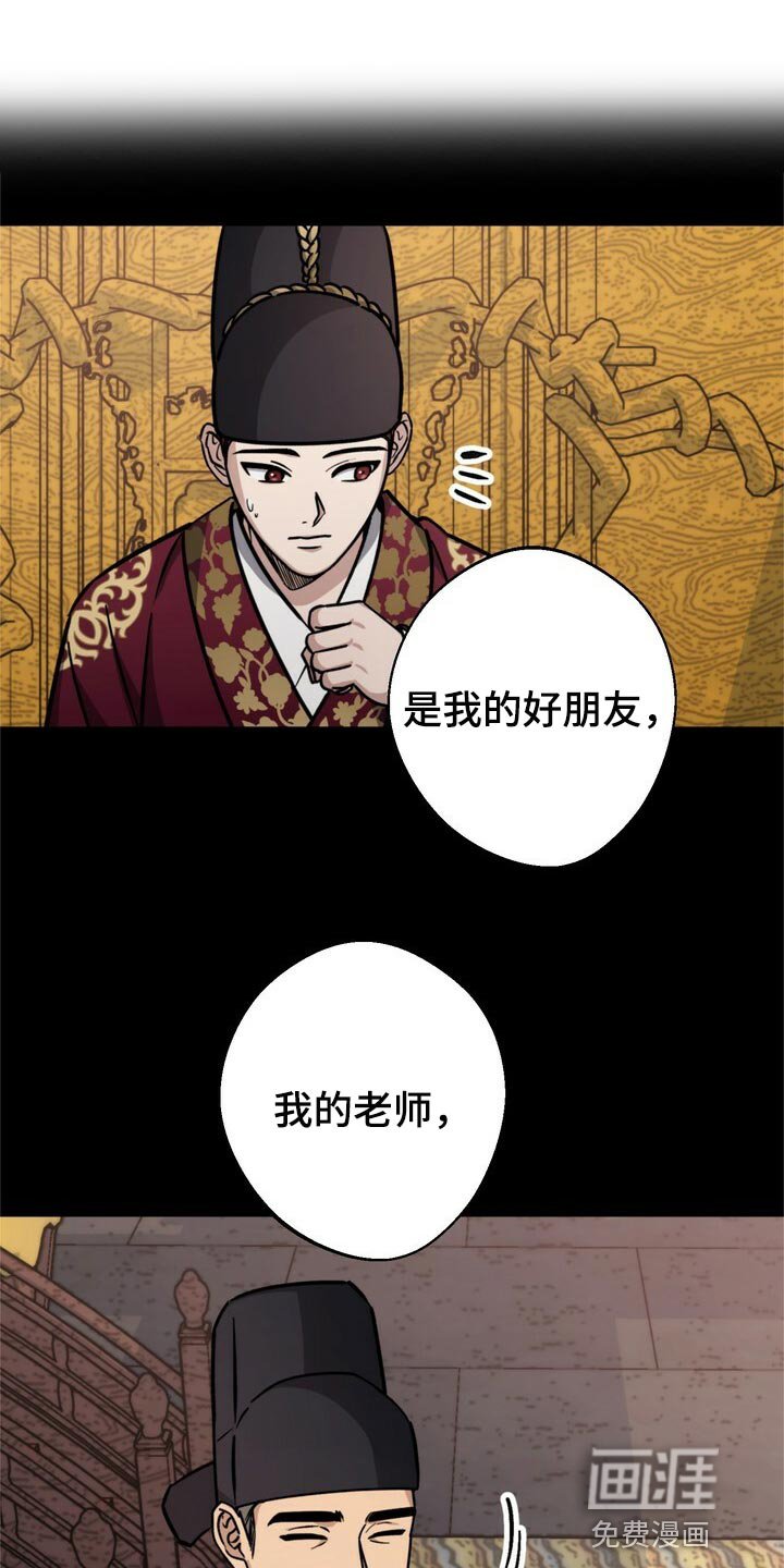 第103章：亦是父亲