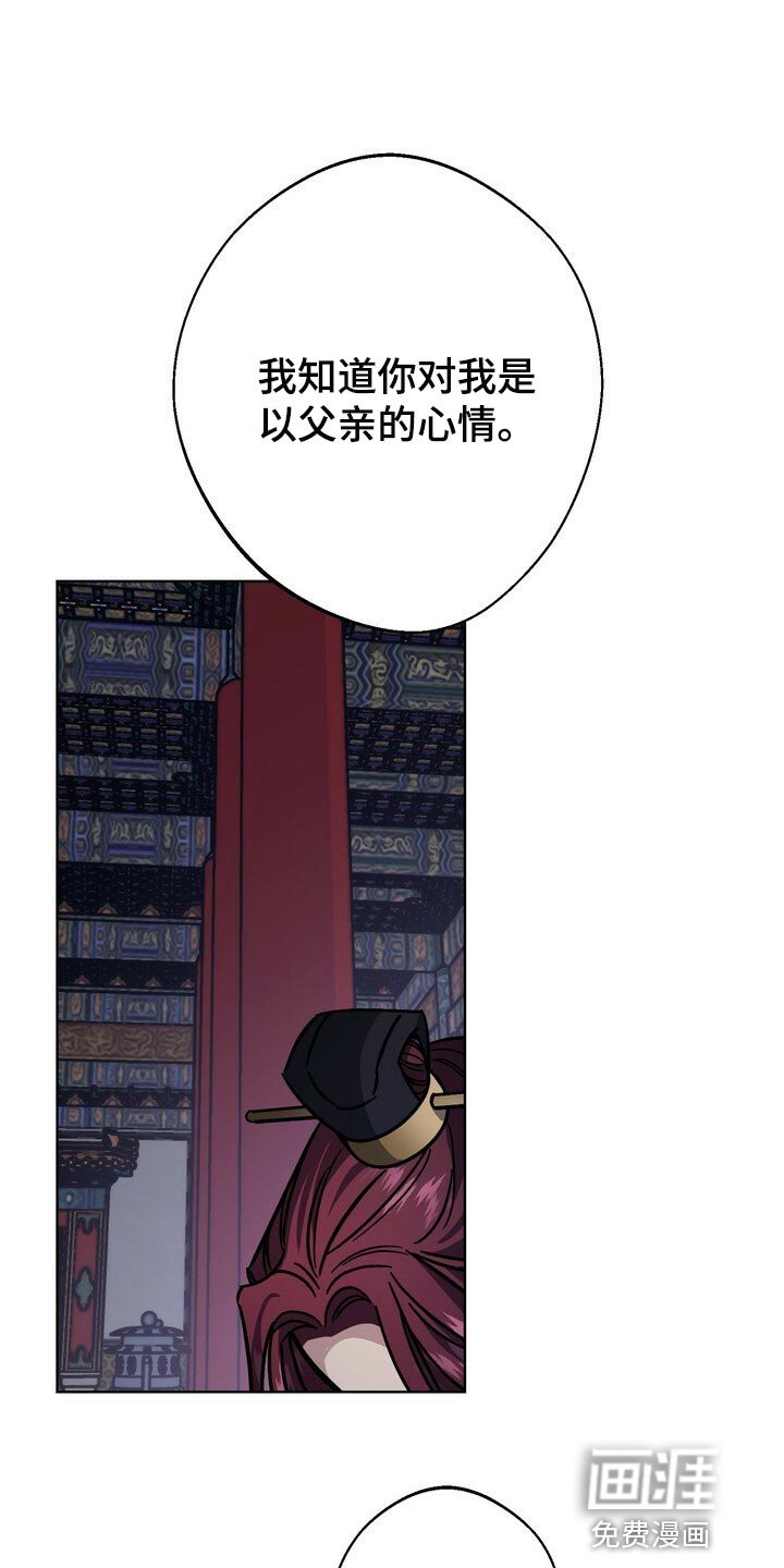 第104章：死了才能结束