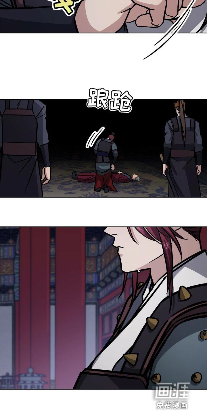 第104章：死了才能结束