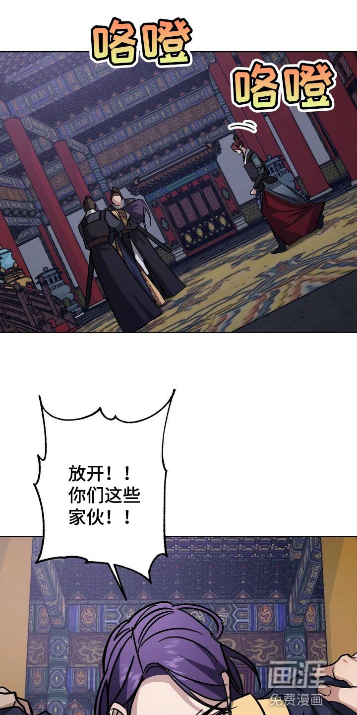 第104章：死了才能结束