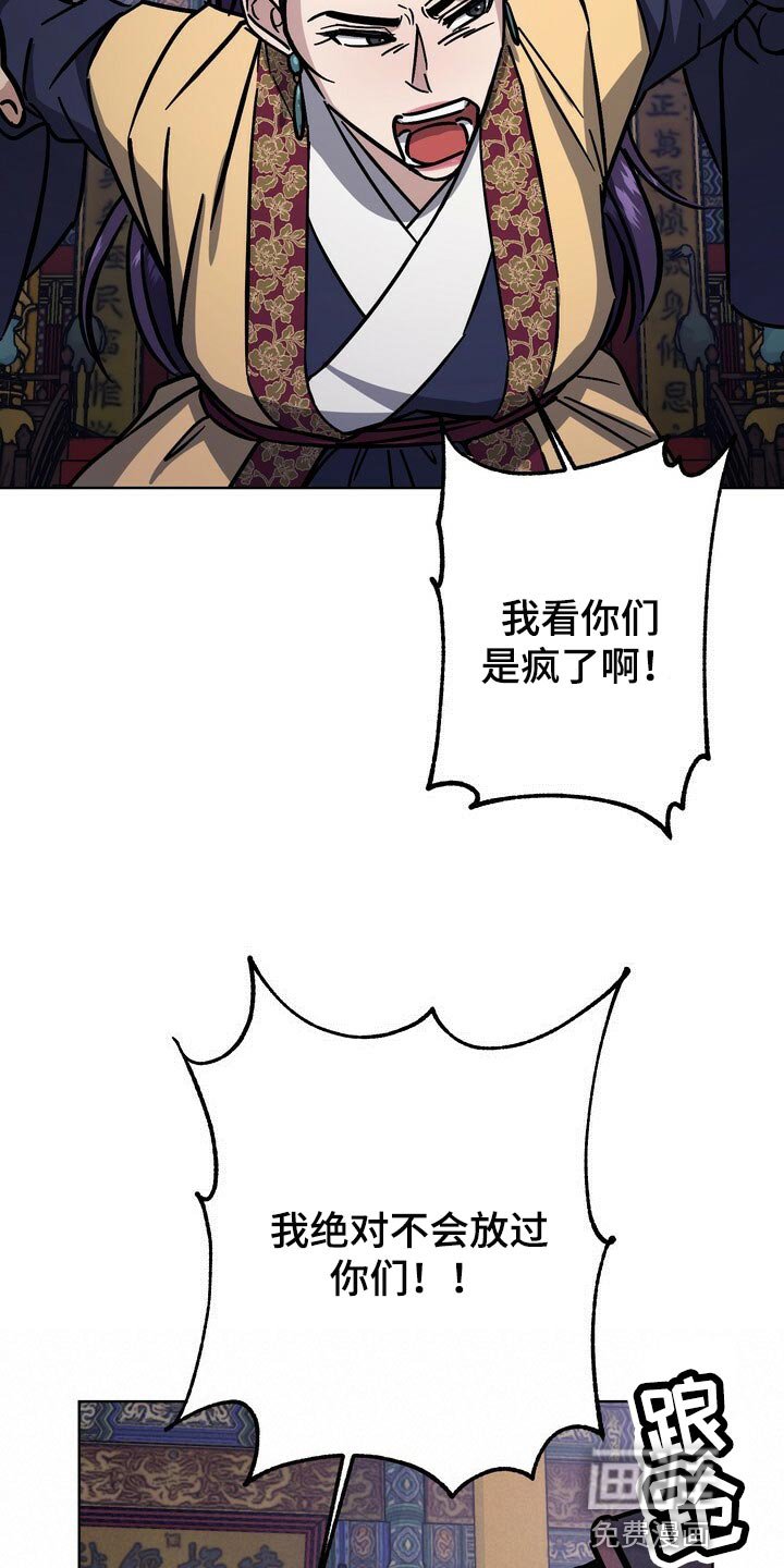 第104章：死了才能结束