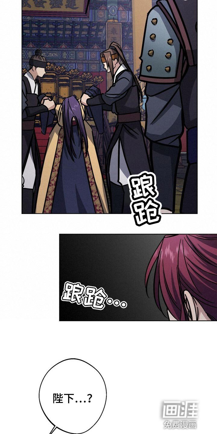 第104章：死了才能结束