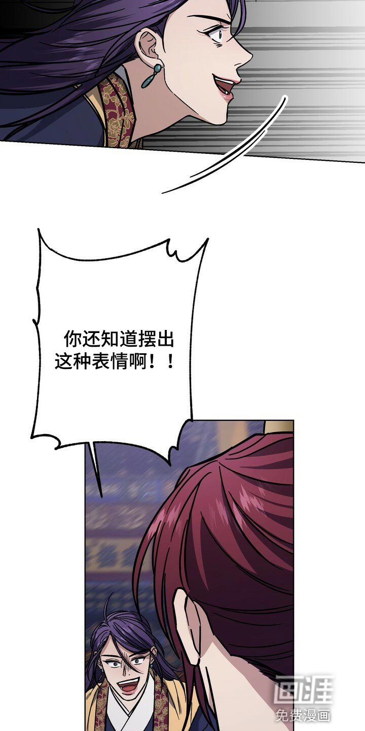 第104章：死了才能结束