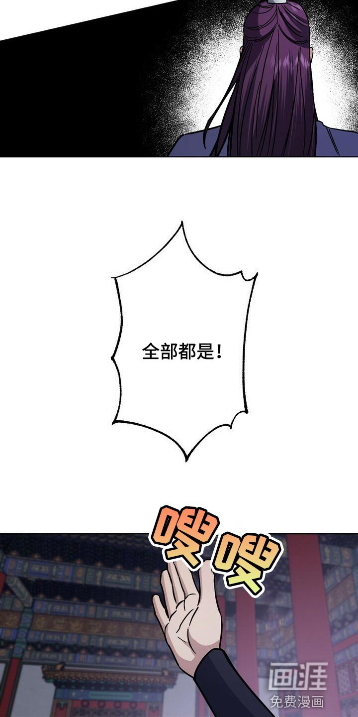 第104章：死了才能结束