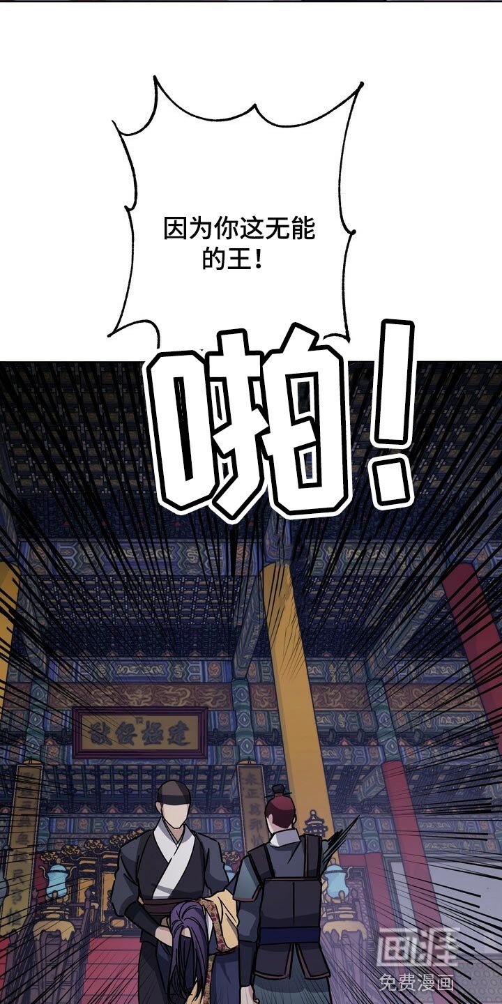 第104章：死了才能结束