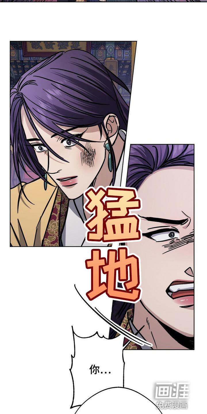 第104章：死了才能结束