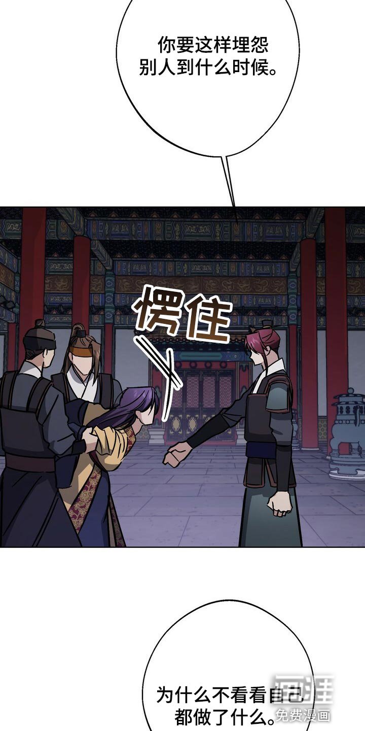 第104章：死了才能结束