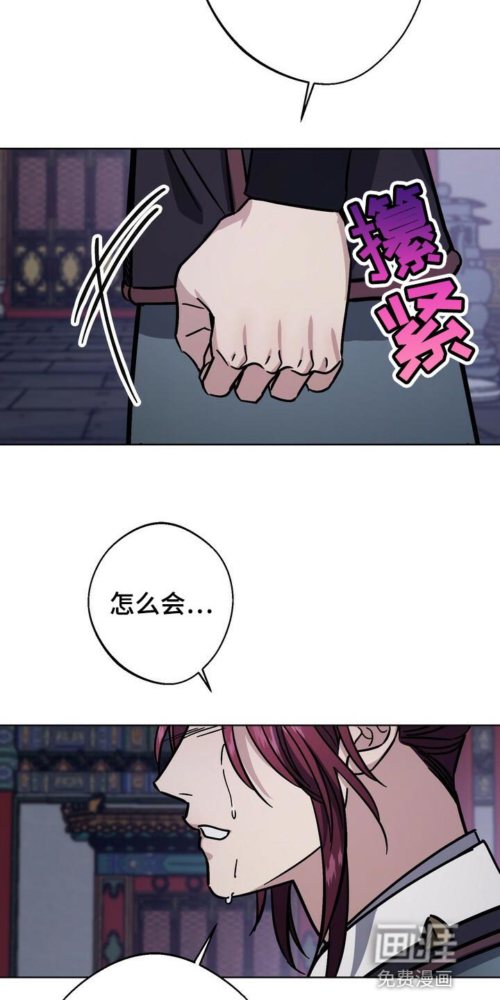 第104章：死了才能结束